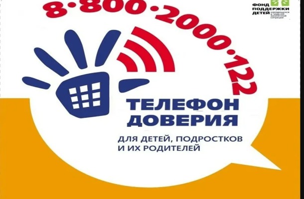 Изображение помощь в трудной ситуации.