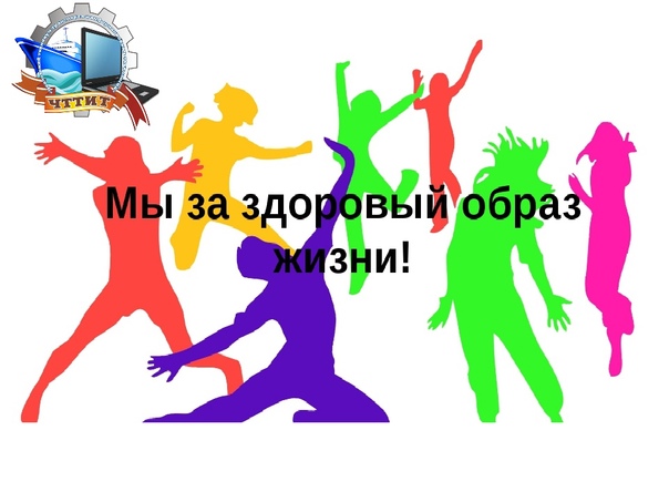 Профилактическая неделя от несчастных случаев и детского травматизма «Жизнь! Здоровье! Красота!».
