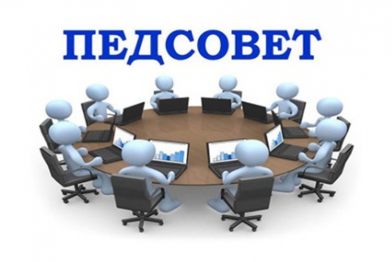 Укажите подпись к картинке.